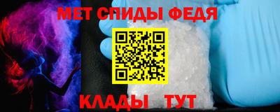 mdma Можайск