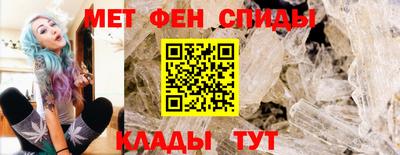 mdma Можайск