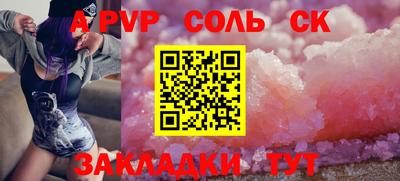 герыч Моздок