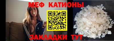 mdma Можайск
