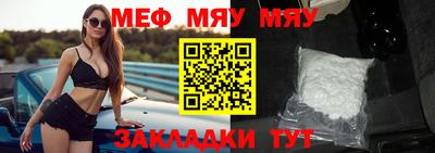 mdma Можайск