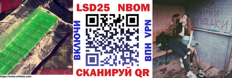 наркота  Печора  LSD-25 экстази кислота 