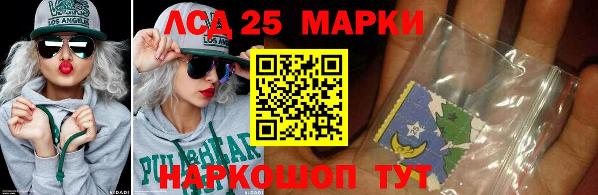 Печора  Лсд 25 экстази  Лсд 25 экстази кислота  Вход с VPN  ЛСД экстази кислота 