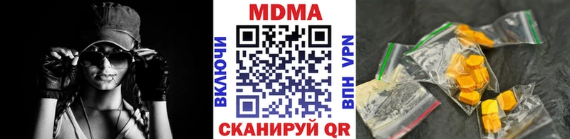 MDMA кристаллы  Печора 
