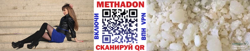 наркота  Печора  Метадон мёд 