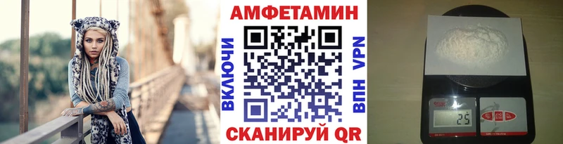 МЕТАМФЕТАМИН мет  Печора 
