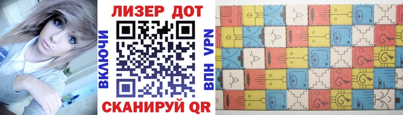 omg зеркало  Печора  Наркотические марки 1500мкг 