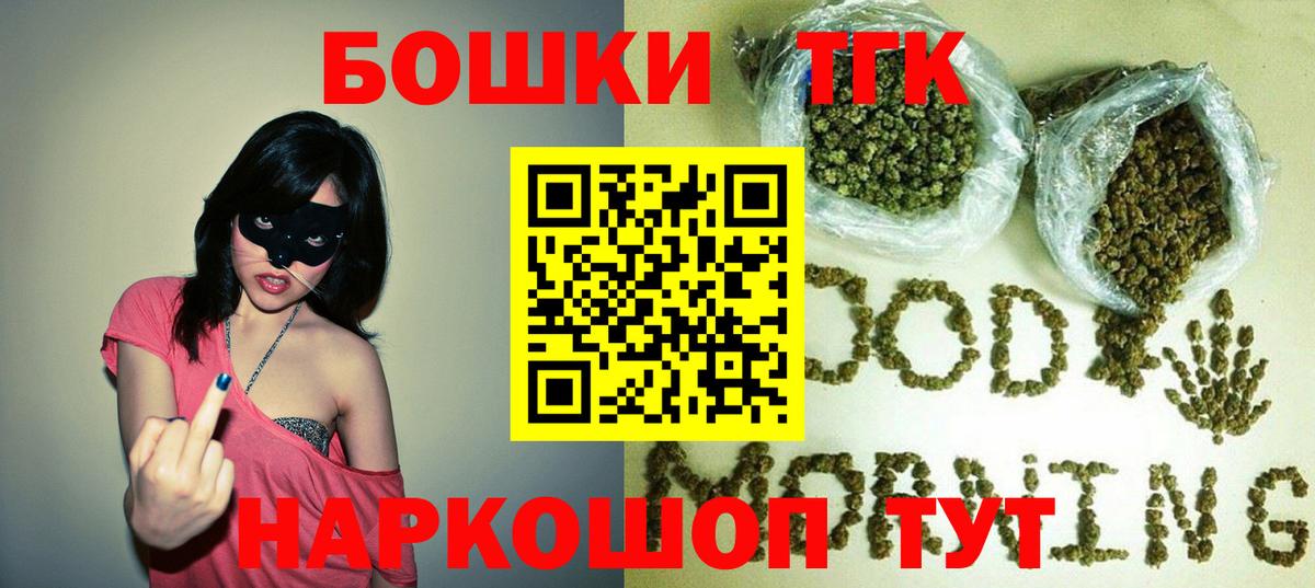 Шишки марихуана марихуана  Бошки Шишки AK-47  Печора  Бошки марихуана THC 21%  Конопля VHQ  Вход с VPN 